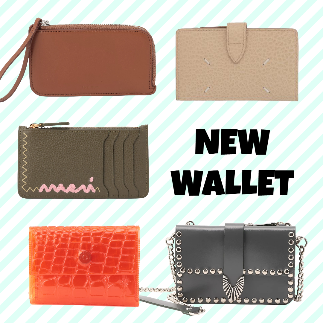 12月21日は最強開運日】財布を新調して、来年のラッキーを手に入れる