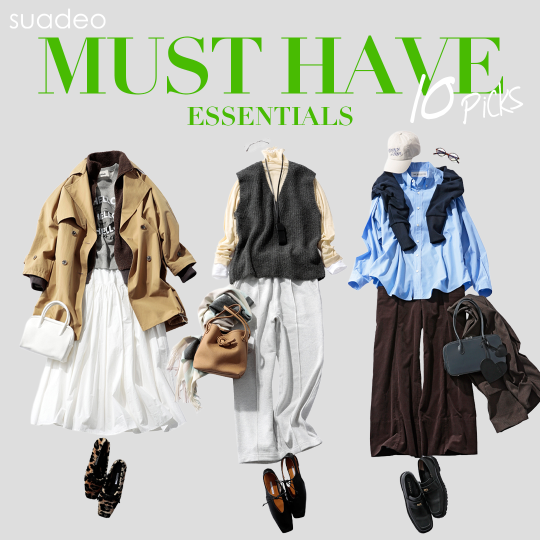 一点プラスで毎日がときめく！ 春先までばっちり頼れる名品10選