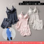 <span class="title">＼1000円OFFクーポン配布中！／冬もブラデリス♡ニットの季節にも重宝のブラキャミ【バイヤーP子のこれ買い】</span>