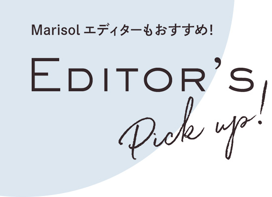 RED CARD TOKYOのデニム35th Anniversaryストレート　Marisol2月号2026年特集