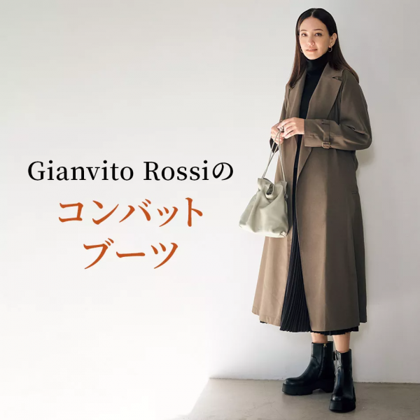 【50代 週末コーデ】華やぎを添える、大人の冬映えコーデ#Jマダムのおしゃれ