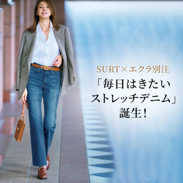 【50代 週末コーデ】冬の街に映える、ライトグリーンで軽やかカジュアル＃Jマダムのおしゃれ