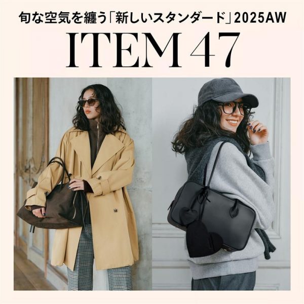 【26SS 先行予約会】バイヤーが太鼓判を押す注目アイテムをピックアップ！