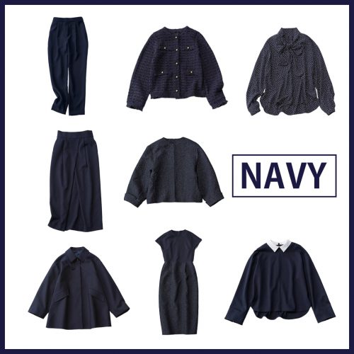 長く着られるからコスパも抜群♡「夏→秋までOKの大人名品」