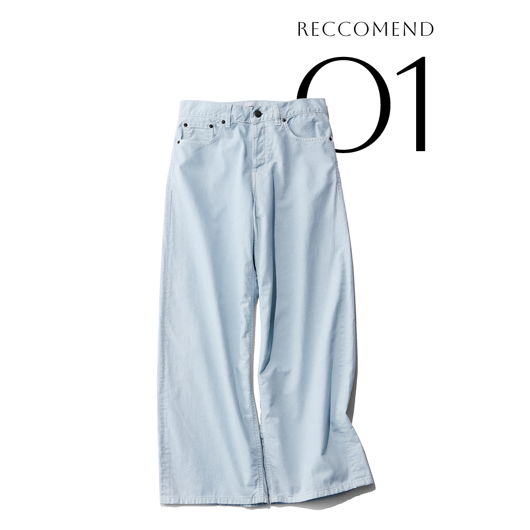 HAIKUREの淡色ワイドデニム