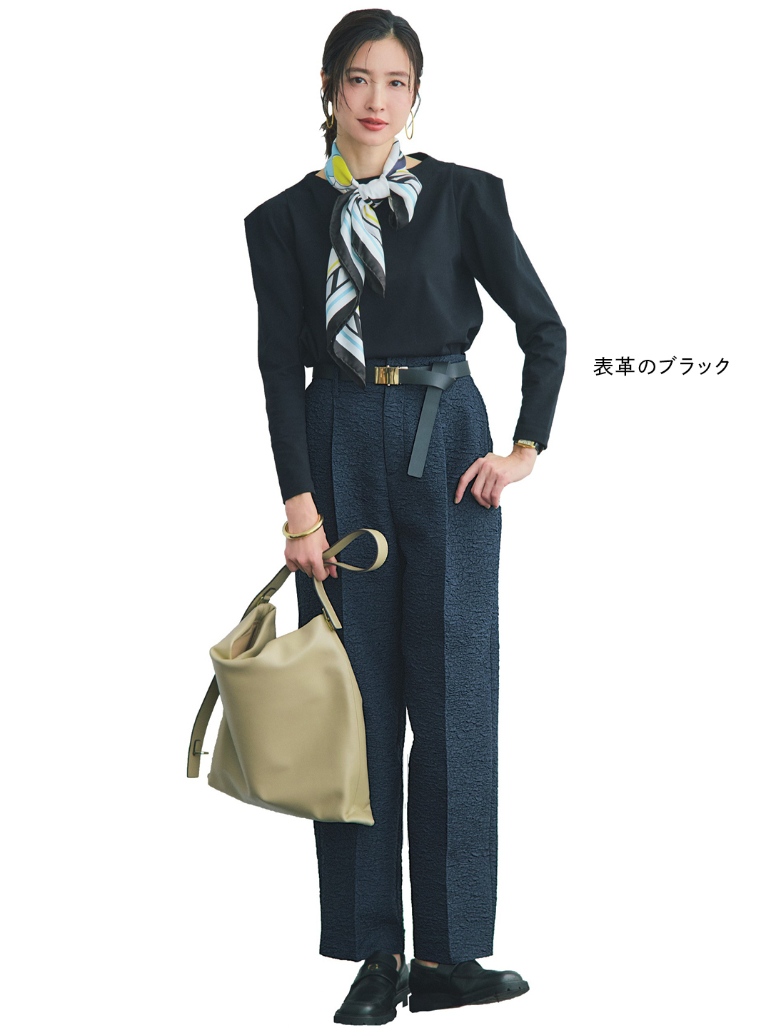 レフィエのリバーシブルベルト25mmコーデ2