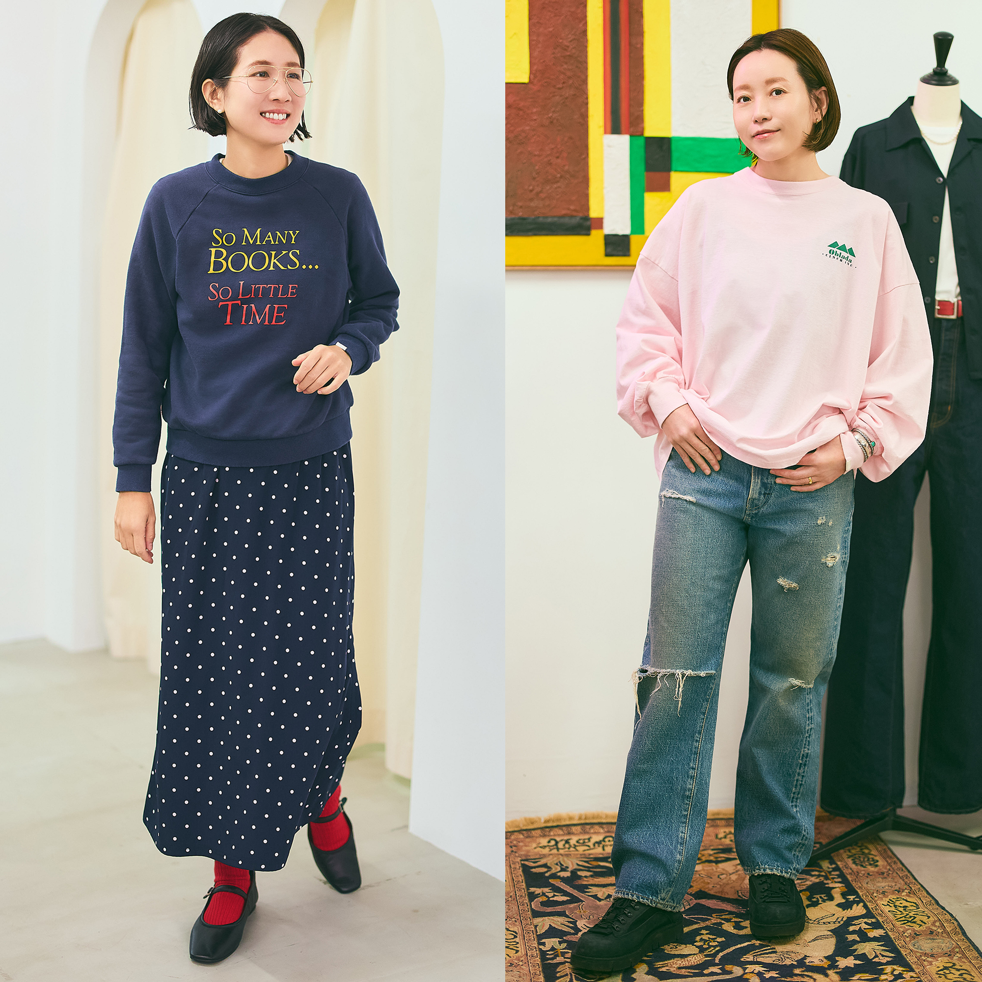 特集リスト 30代40代50代大人の通販｜HAPPY PLUS STORE 