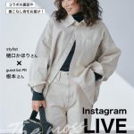 <span class="title">【スタイリスト樋口かほりさん×upper hightsコラボ】インスタLIVEでご紹介の別注アイテムはこれ♡</span>