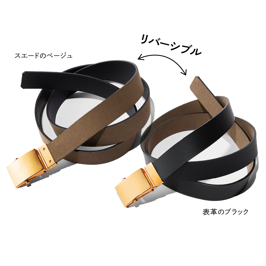 レフィエのリバーシブルベルト25mm
