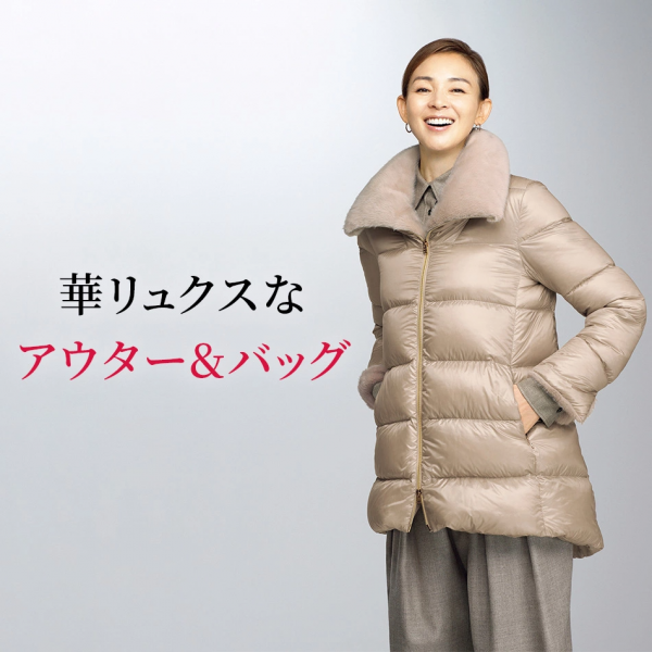 【50代 週末コーデ】新年の集まりに！ラメとプリーツで叶える、華やぎスタイル＃Jマダムのおしゃれ