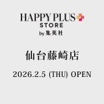 <span class="title">仙台藤崎店</span>