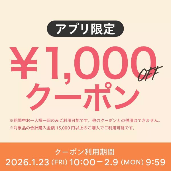 【スタイリスト樋口かほりさん×upper hightsコラボ】インスタLIVEでご紹介の別注アイテムはこれ♡