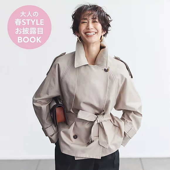 【upper hights】きれいめアーミーコートのショート丈、できました!| GOOD THINGS Vol.97