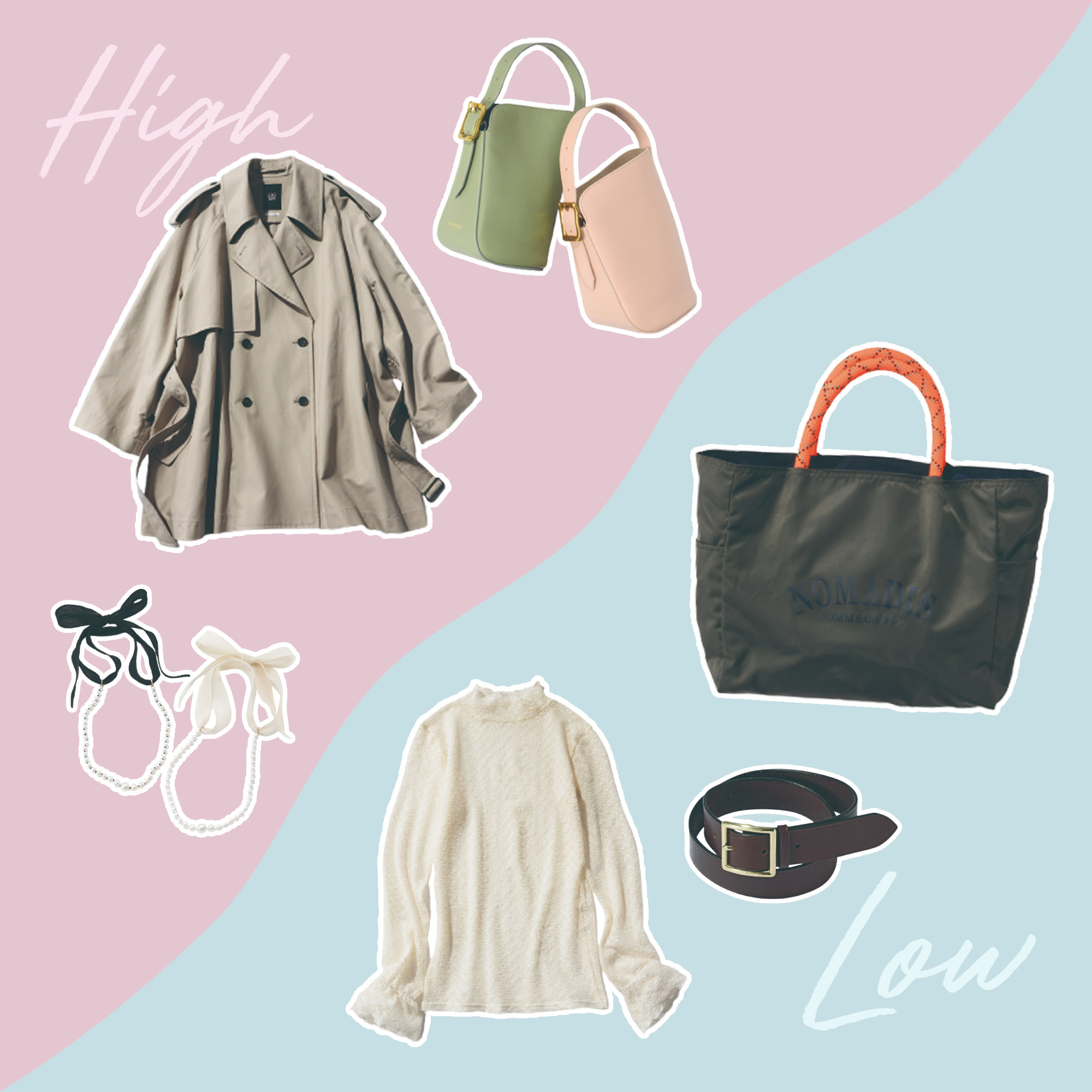 「投資したいもの」「お買い得なもの」私のオシャレのハイ&ロー♡