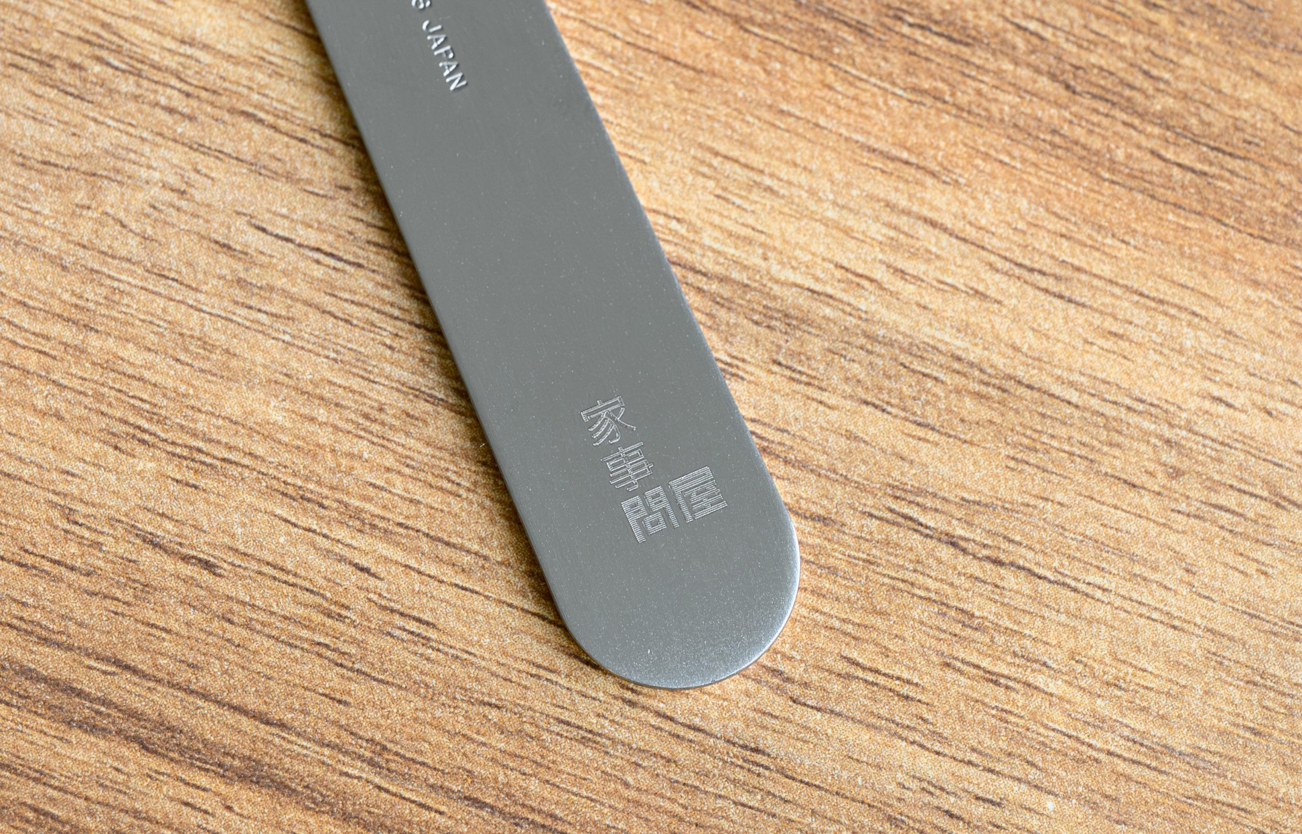 【ノベルティキャンペーン】使うほどに手放せなくなる“気の利いた” 「家事問屋」のコラボアイテム|ブランドロゴ入り平スプーンプレゼント