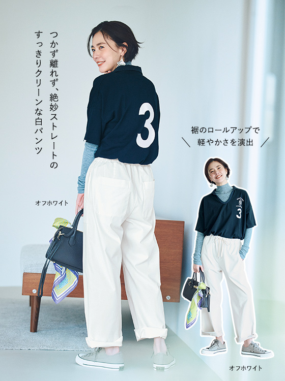 どんな体型にも!多機能“THE EVERYBODY PANTS”が優秀なんです!!