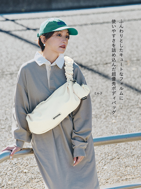 OUTDOOR PRODUCTS×LEE100人隊おでかけ部別注「可愛げ２wayギャザーショルダー」完成！