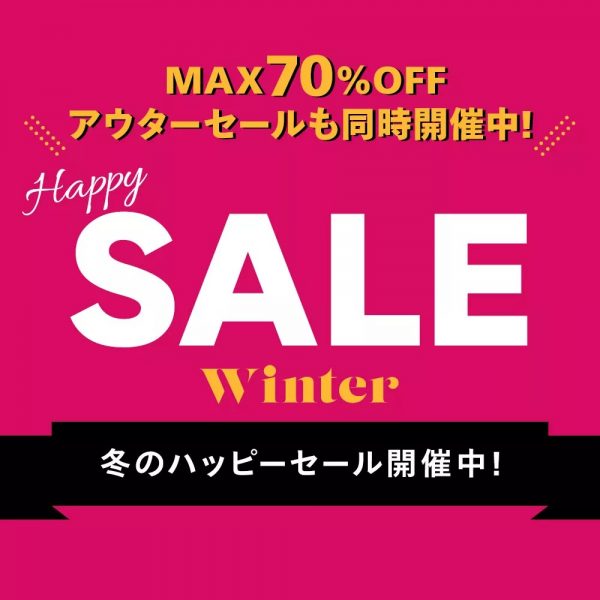 【アウターセール開催中】 バイヤー厳選！寒さを乗り切る今年のアウターはコレ♡#バイヤーこれ買い