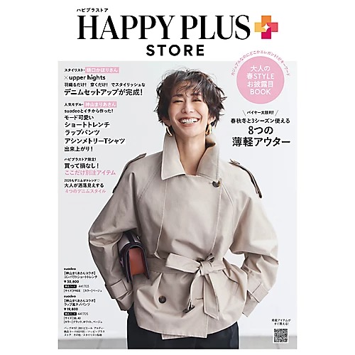 人気モデル・神山まりあさんがイチから考えたショートトレンチ・ラップパンツ・アシンメトリーTシャツ出来上がり！