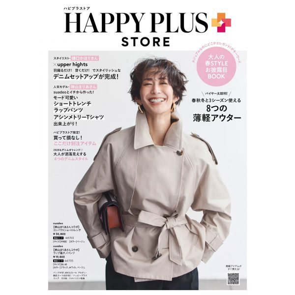 【スタイリスト樋口かほりさん×upper hightsコラボ】インスタLIVEでご紹介の別注アイテムはこれ♡