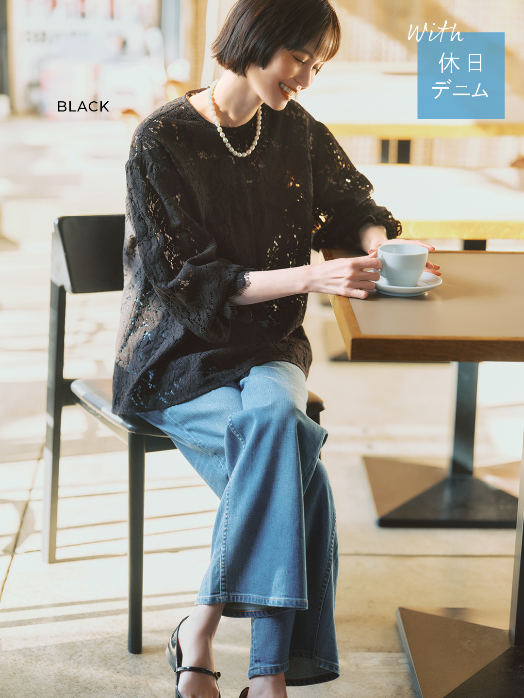 エムセブンデイズの【加藤かすみさんコラボ】【洗える】大人レースブラウス休日コーデ