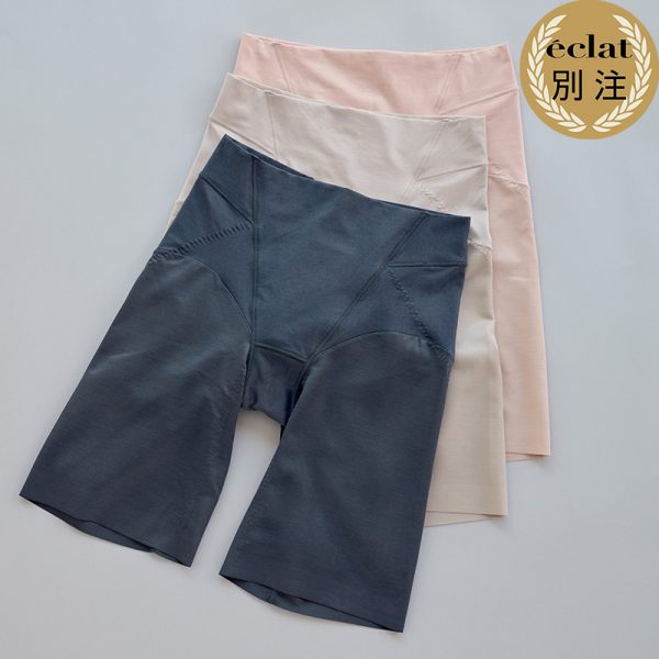 平たいお尻をキュッと底上げする「ローライズらくちんガードル」が完成！ éclat2026年4月号特集