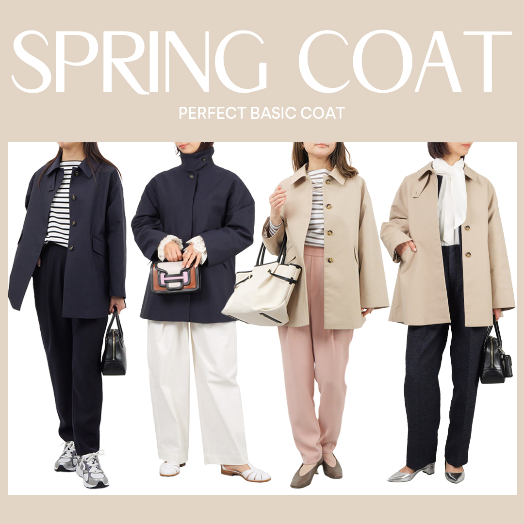 新定番にしたい、即戦力アウター。春のはじまりは“パーフェクトベーシックコート”【M7days・40代ファッション】