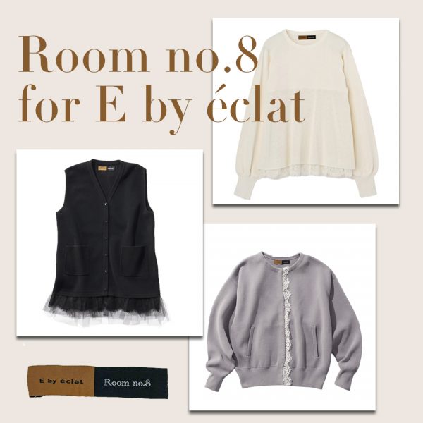 人気コラボのこだわり解説!Room no.8×E by eclat 編【40代・50代ファッション】