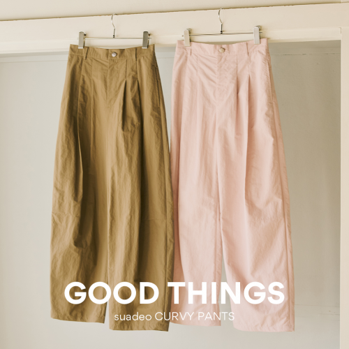 【suadeo】この春、大人を救う神パンツ、合言葉はカーヴィー！| GOOD THINGS Vol.100
