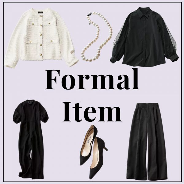 どんな場面もスマートに。大人が持つべきフォーマルアイテム【40代ファッション】
