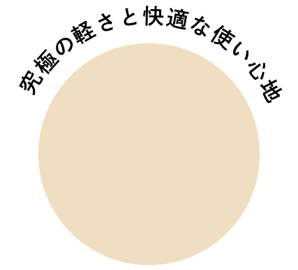 春の通勤バッグとスニーカーは白＆ベージュで！