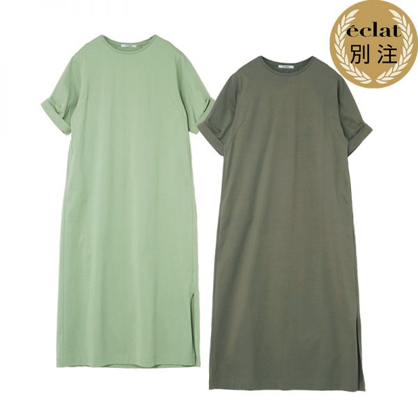 「きれい色」を春の主役に おすすめ8選 éclat2026年4月号特集