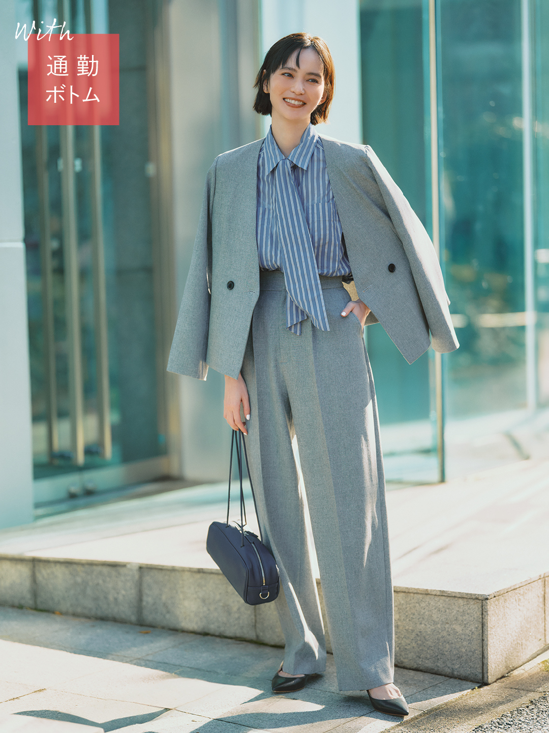 エムセブンデイズの【加藤かすみさんコラボ】【洗える】透けストライプボウタイ付きシャツ通勤コーデ