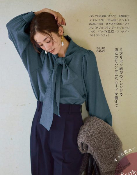 M7days 絶対に使える春名品　Marisol4月号2026年特集