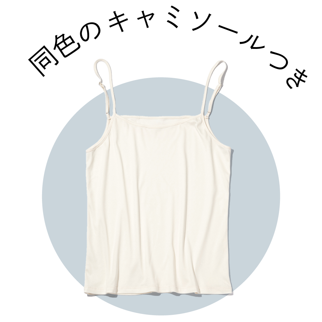 エムセブンデイズの【加藤かすみさんコラボ】【洗える】大人レースブラウス 同色のキャミソールつき