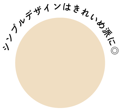 春の通勤バッグとスニーカーは白＆ベージュで！