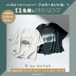 <span class="title">【Instagramフォロー＆いいねでプレゼント】春から夏まで大活躍間違いなし！E by eclat 「Alain CAT Tシャツ」ホワイト・チャコールグレーを各色1名様にプレゼント！</span>