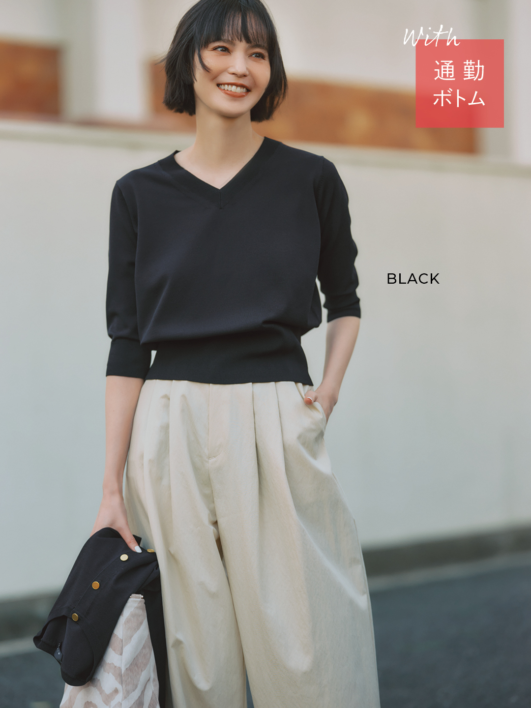 エムセブンデイズの【加藤かすみさんコラボ】【洗える】着映えアンサンブルニット通勤コーデ