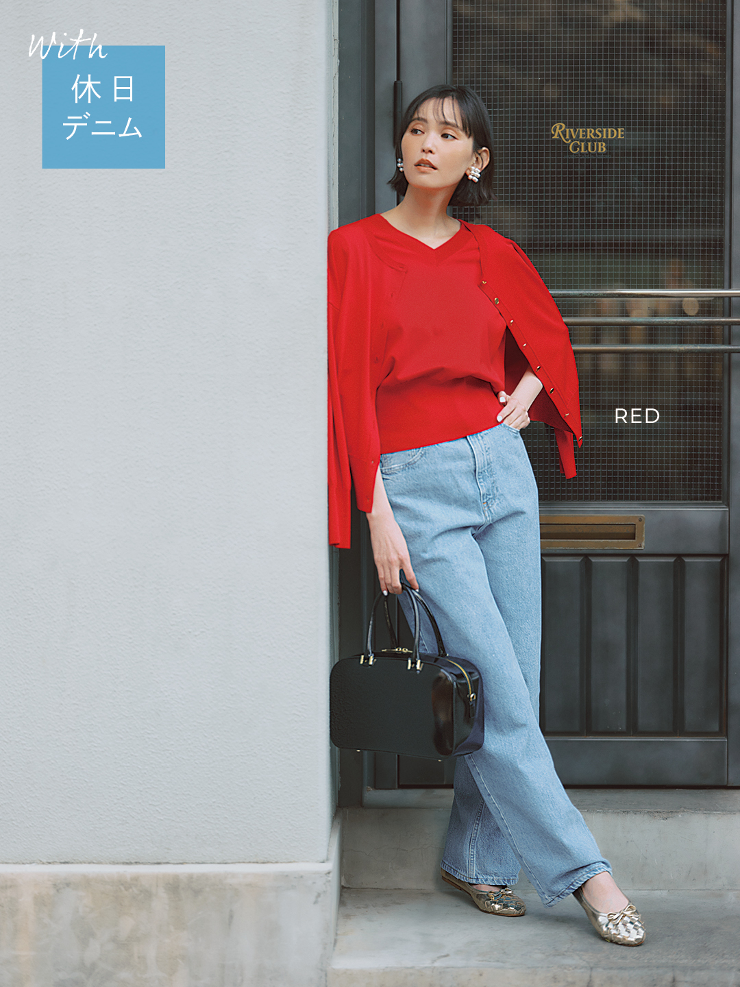 エムセブンデイズの【加藤かすみさんコラボ】【洗える】着映えアンサンブルニット休日コーデ