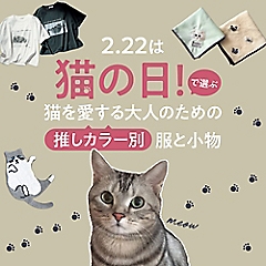 下着の買い替えチャンス♪ブラデリスニューヨークピース×LEEマルシェ別注ブラキャミ・ブラタンク