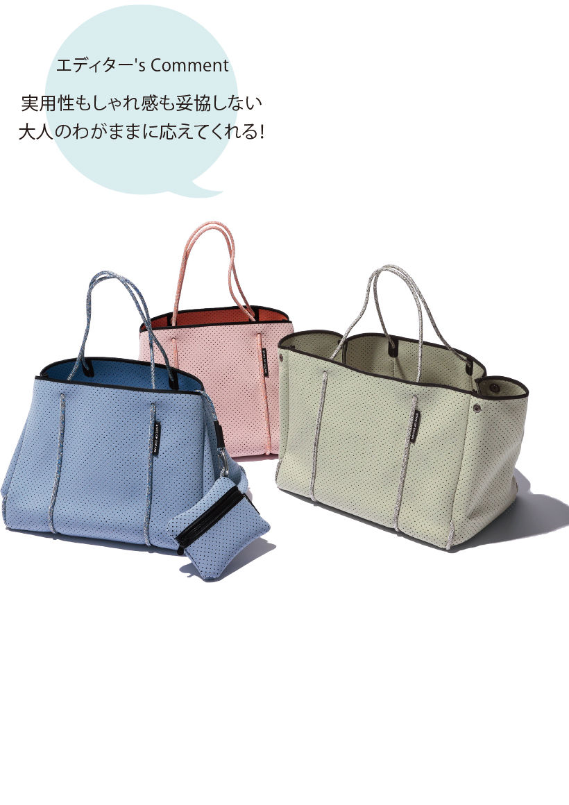 大人の春は、“トレンドちょい盛り” アイテムでワードローブが動き出す