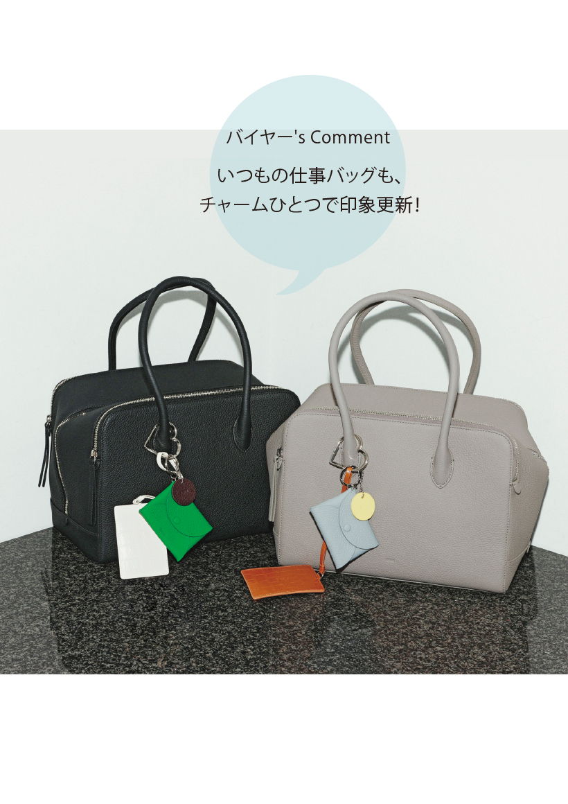 大人の春は、“トレンドちょい盛り” アイテムでワードローブが動き出す