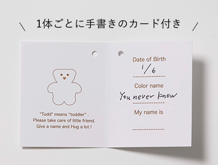 大人気mojojojoがLEEだけの特別仕様で登場！