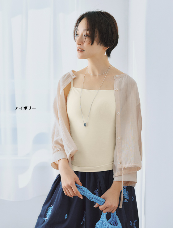 ブラデリスニューヨークピース×LEEマルシェ 大ヒット［別注］ブラ付きキャミに新色登場！