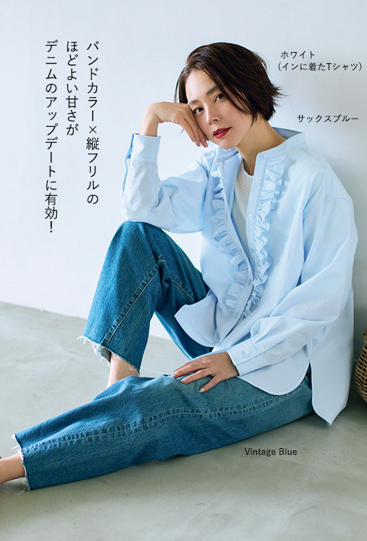 福田麻琴さん×12closet 大人のための「フレンチシックな春ワードローブ」