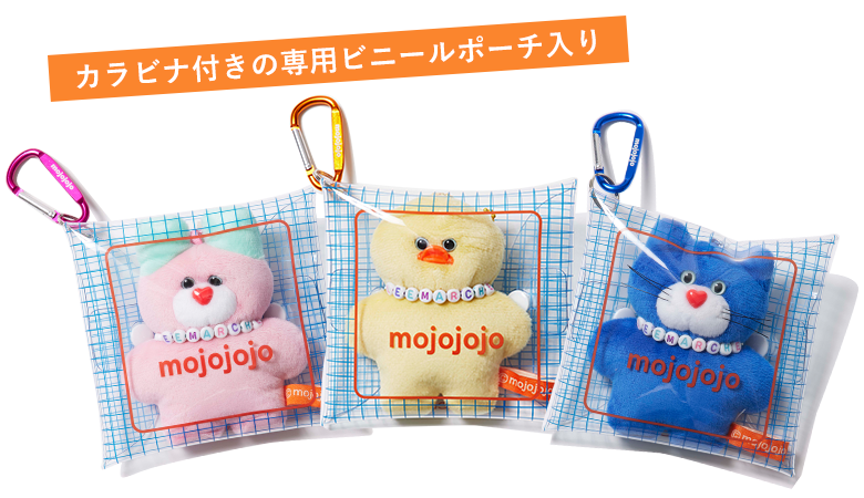 大人気mojojojoがLEEだけの特別仕様で登場！