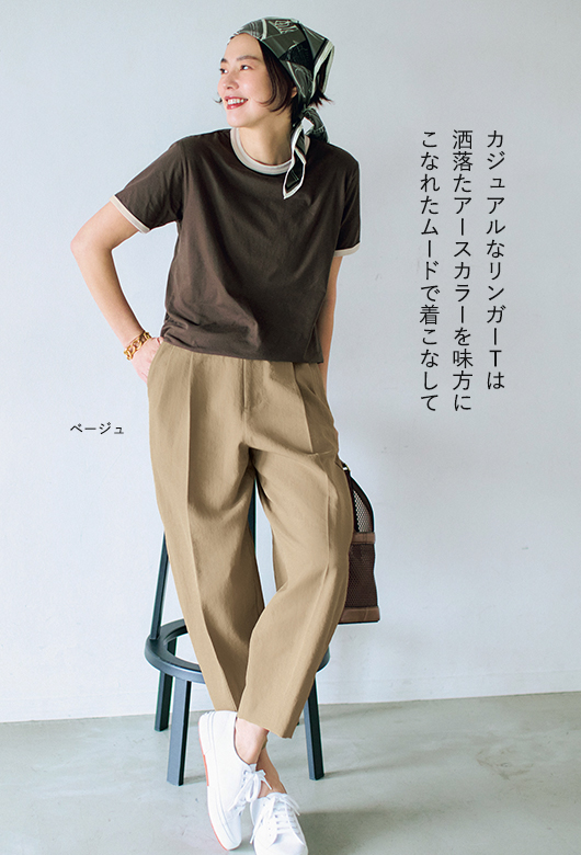 福田麻琴さん×12closet 大人のための「フレンチシックな春ワードローブ」