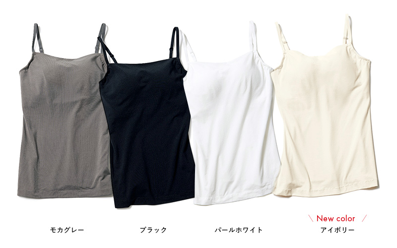 ブラデリスニューヨークピース×LEEマルシェ 大ヒット［別注］ブラ付きキャミに新色登場！