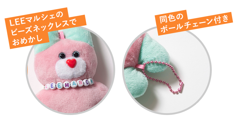 大人気mojojojoがLEEだけの特別仕様で登場！