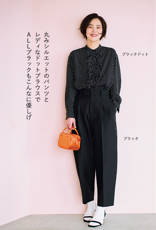 福田麻琴さん×12closet 大人のための「フレンチシックな春ワードローブ」